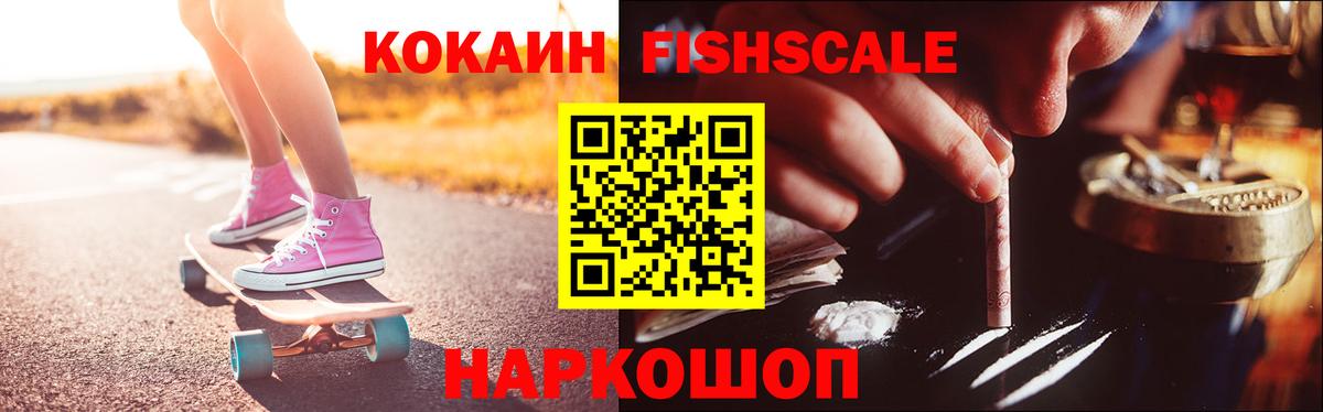 КОКАИН Columbia Лесозаводск