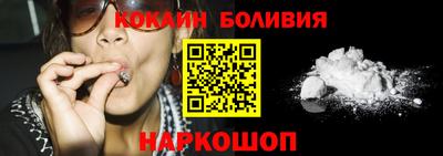 индика Донецк