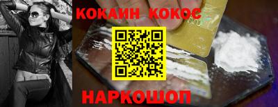 индика Донецк