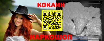 индика Донецк