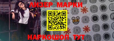индика Донецк