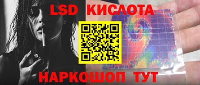 индика Донецк