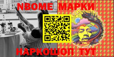индика Донецк