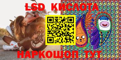 индика Донецк