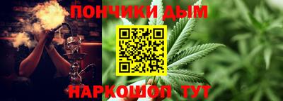 индика Донецк