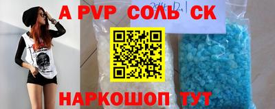 индика Донецк