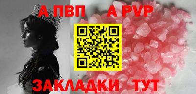 скорость mdpv Дубна