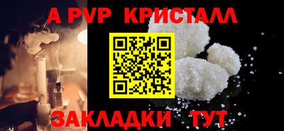 скорость mdpv Дубна