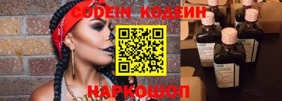 индика Донецк