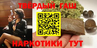индика Донецк