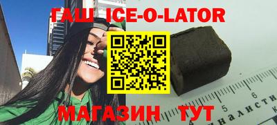 индика Донецк