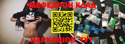 индика Донецк