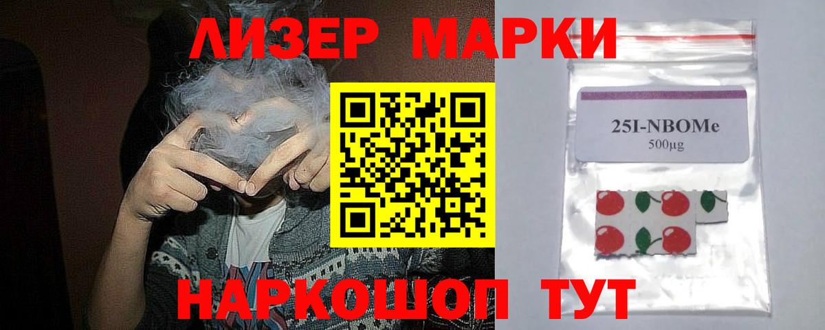 Лсд 25 экстази  Вход с VPN  Лесозаводск  Лсд 25 экстази ecstasy 