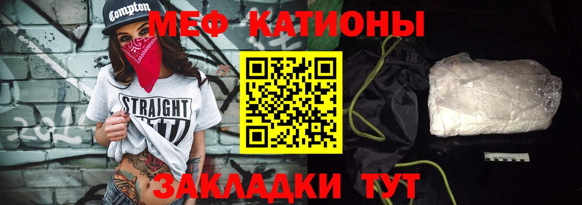 Меф  Мефедрон мяу мяу  блэк спрут ССЫЛКА  Вход с VPN  Меф мяу мяу  Лесозаводск 