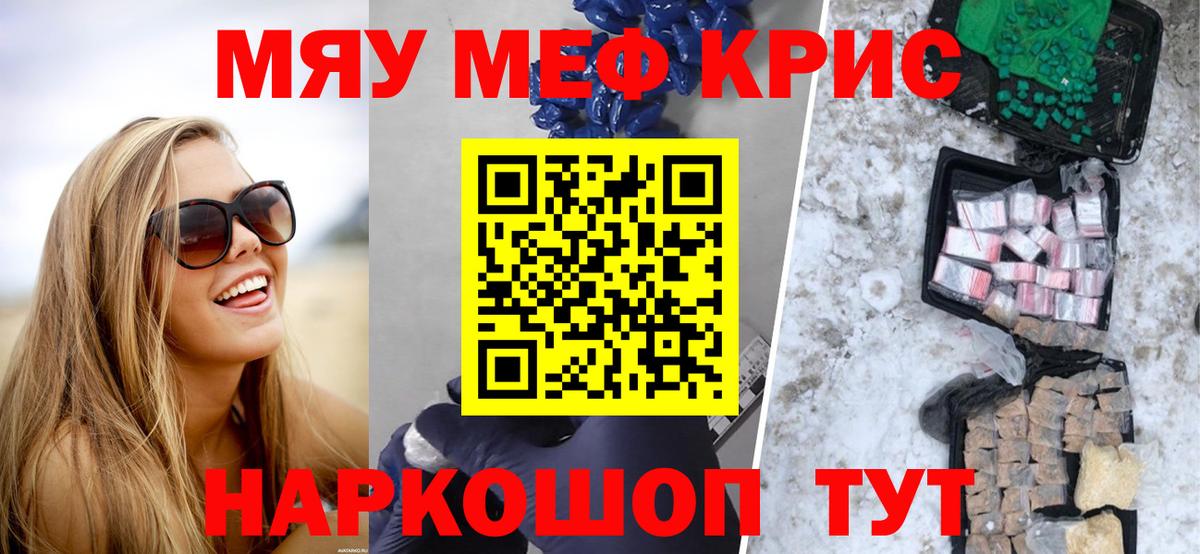 Меф  Лесозаводск