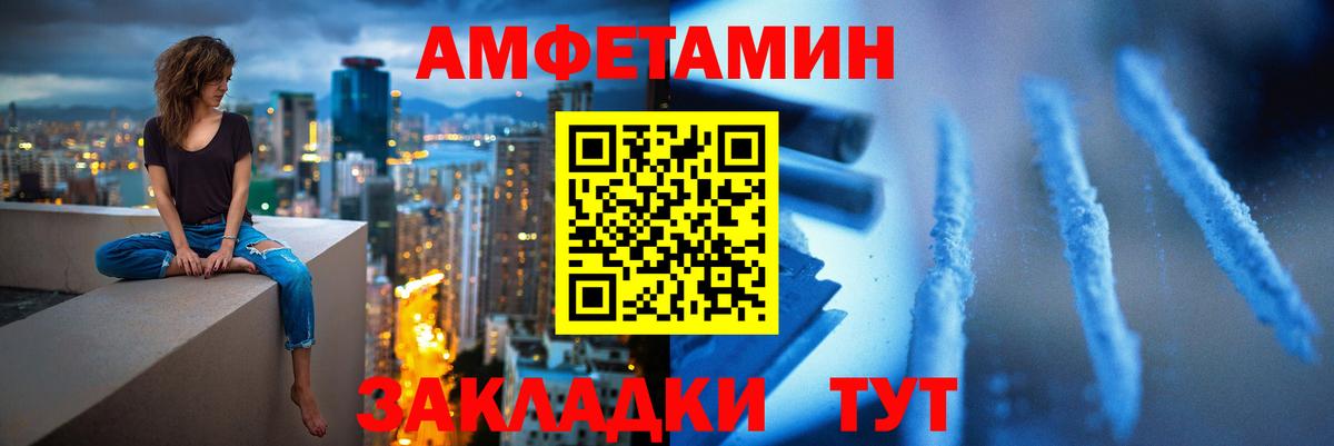 Метамфетамин Methamphetamine  Метамфетамин Methamphetamine  Вход с VPN  Лесозаводск 