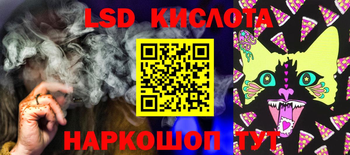 Марки 25I-NBOMe 1,5мг  Вход с VPN  Лесозаводск  Марки 25I-NBOMe 1,5мг 