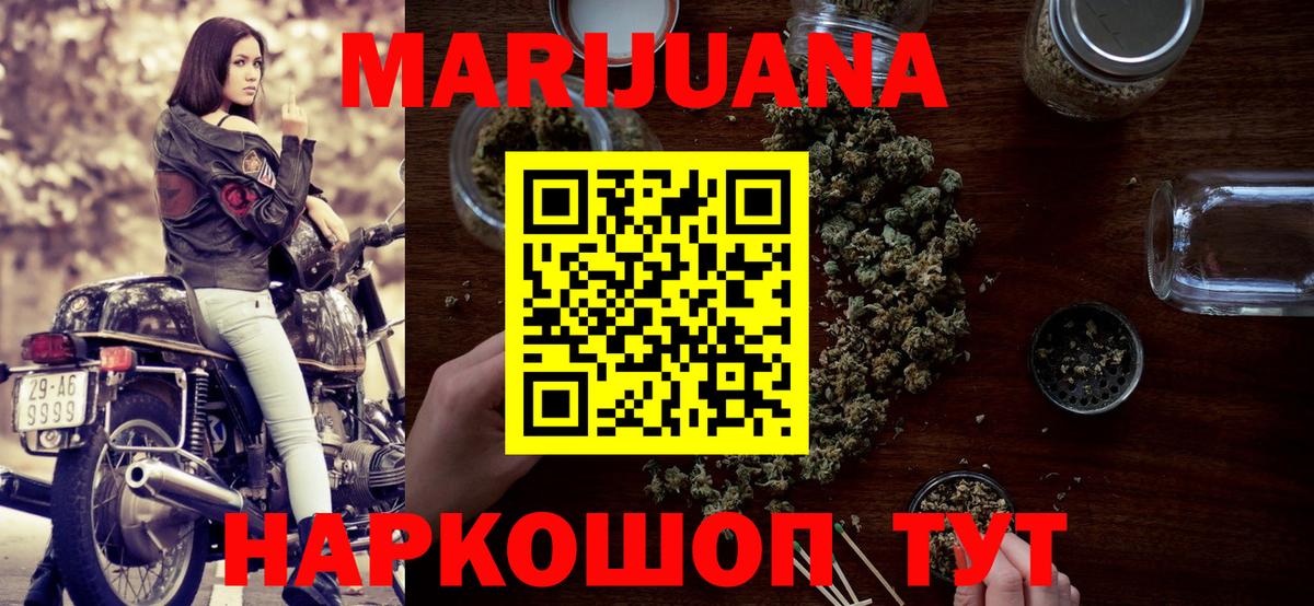 Шишки марихуана семена  Марихуана конопля  Вход с VPN  Лесозаводск  Шишки марихуана THC 21% 